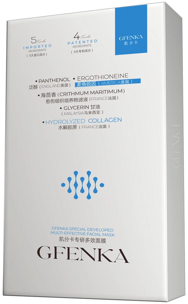 肌分卡专研多效面膜